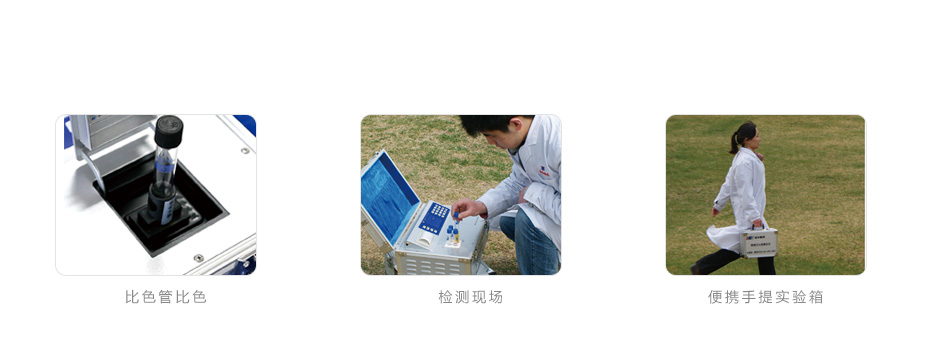 連華科技5B-2H野外便攜智能型多參數(shù)水質(zhì)快速測(cè)定儀