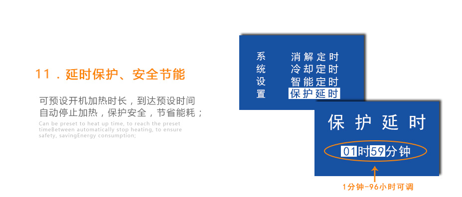 連華科技5B-3B+LH-3BN型多參數(shù)水質(zhì)快速測定儀