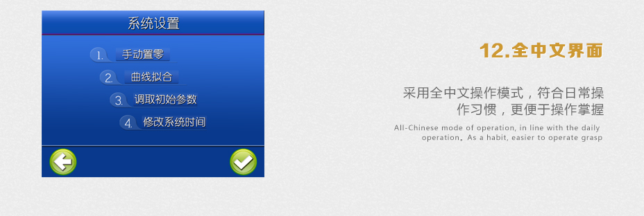 連華科技LH-3B型多參數(shù)水質(zhì)快速測定儀