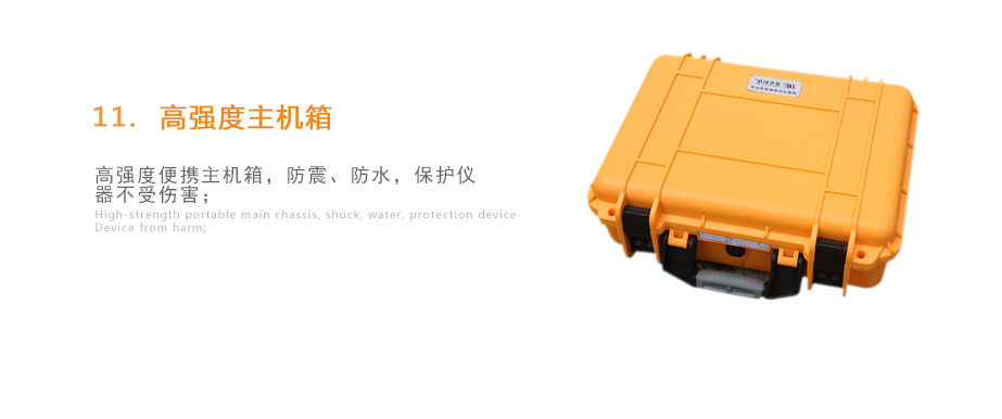 連華科技LH-NTU2M便攜式濁度測(cè)定儀