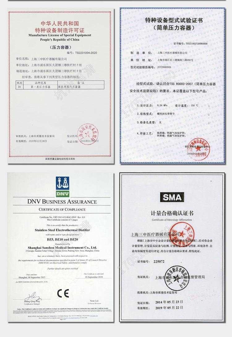 上海三申YX280手提式高壓滅菌鍋壓力蒸汽滅菌器