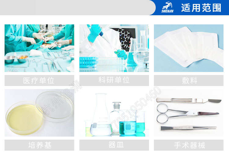 上海申安LDZF系列醫用高壓滅菌鍋消毒鍋立式壓力蒸汽滅菌器