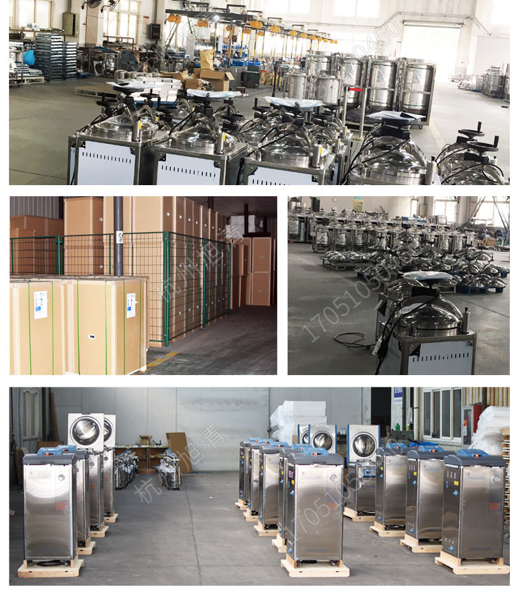 上海申安LDZF系列醫用高壓滅菌鍋消毒鍋立式壓力蒸汽滅菌器