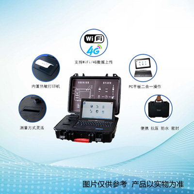 長春吉大小天鵝GDYS-800M便攜式水質分析系統