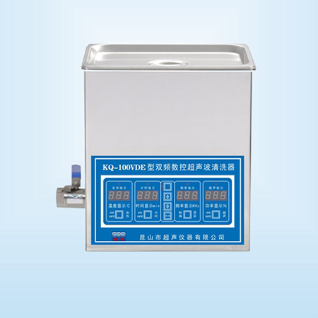 KQ-100VDE超聲波清洗器臺式雙頻數(shù)控超聲波清洗機