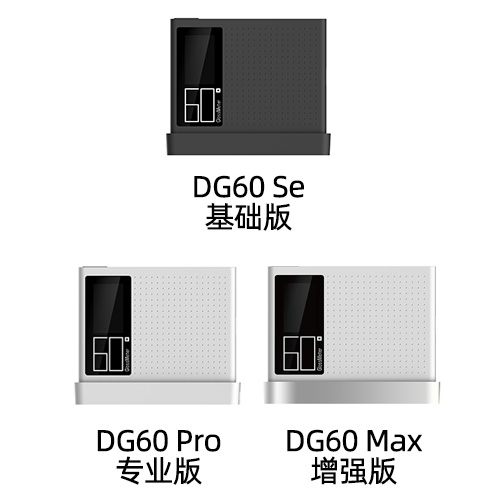 DG60 SE/PRO/MAX光澤度儀 隨時(shí)開啟連續(xù)測(cè)量