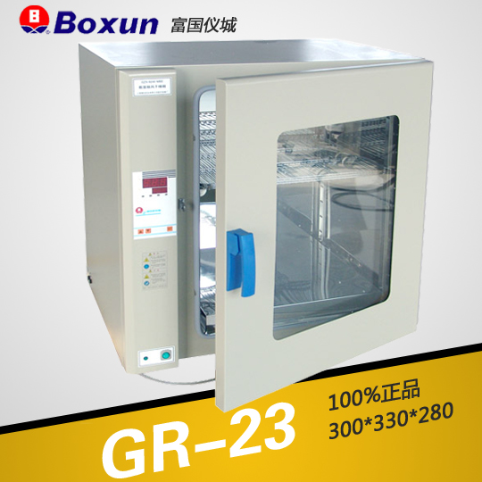 上海博迅熱空氣消毒箱（干烤滅菌器，微電腦）GR-23