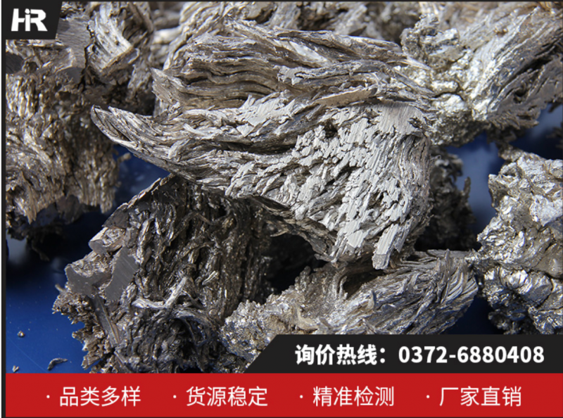 金屬鈣：工業升級核心材料，林州宏瑞19年品質之選！